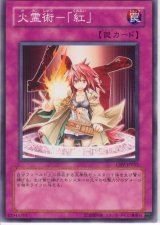 BUY NEW yu gi oh - 33195 Premium Anime Print Poster